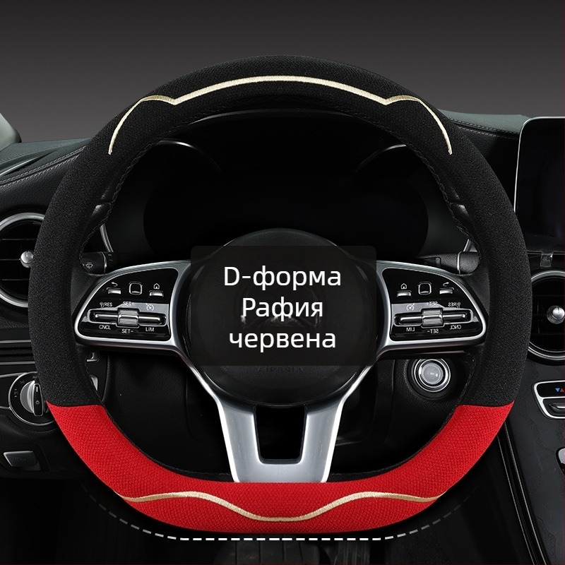 Калъф за волан, дишащ Ice Silk, симпатичен дизайн с котешки уши, универсално монтиране, за четири сезона