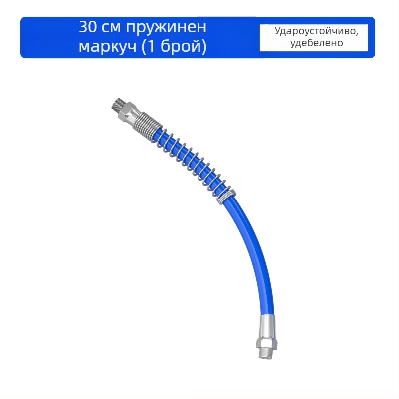 Комплект за грес пистолет: маркуч, взривозащитен свързващ тръбопровод, ръчна глава за пистолет, дюза и удължител на цевта — Марка: Other; Модел: Other; Област на приложение: Other