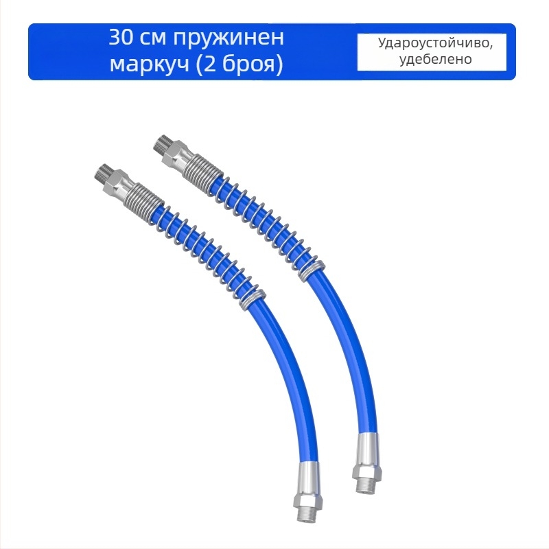 Комплект за грес пистолет: маркуч, взривозащитен свързващ тръбопровод, ръчна глава за пистолет, дюза и удължител на цевта — Марка: Other; Модел: Other; Област на приложение: Other