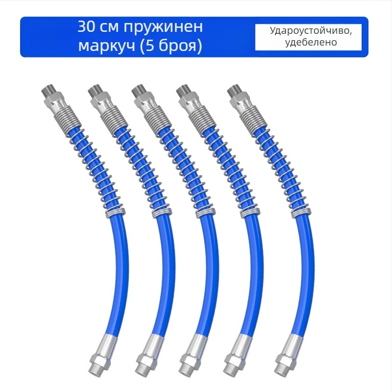 Комплект за грес пистолет: маркуч, взривозащитен свързващ тръбопровод, ръчна глава за пистолет, дюза и удължител на цевта — Марка: Other; Модел: Other; Област на приложение: Other