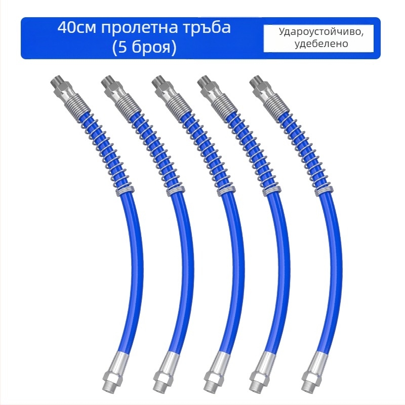 Комплект за грес пистолет: маркуч, взривозащитен свързващ тръбопровод, ръчна глава за пистолет, дюза и удължител на цевта — Марка: Other; Модел: Other; Област на приложение: Other