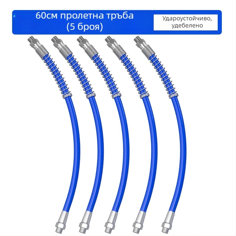 Комплект за грес пистолет: маркуч, взривозащитен свързващ тръбопровод, ръчна глава за пистолет, дюза и удължител на цевта — Марка: Other; Модел: Other; Област на приложение: Other