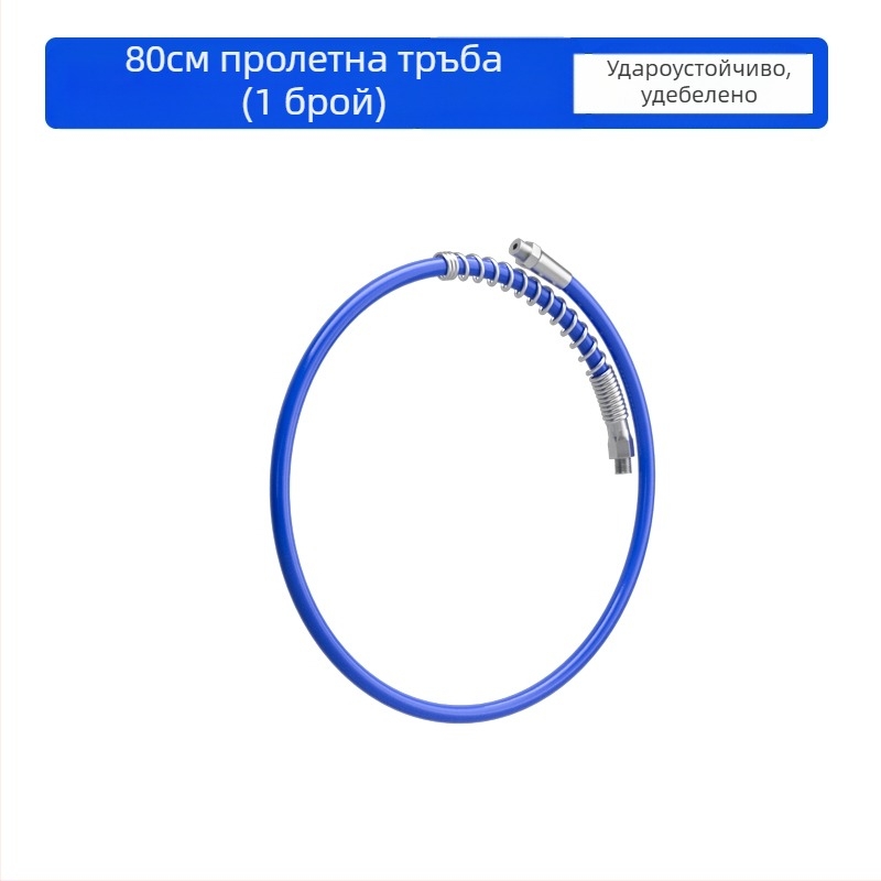 Комплект за грес пистолет: маркуч, взривозащитен свързващ тръбопровод, ръчна глава за пистолет, дюза и удължител на цевта — Марка: Other; Модел: Other; Област на приложение: Other