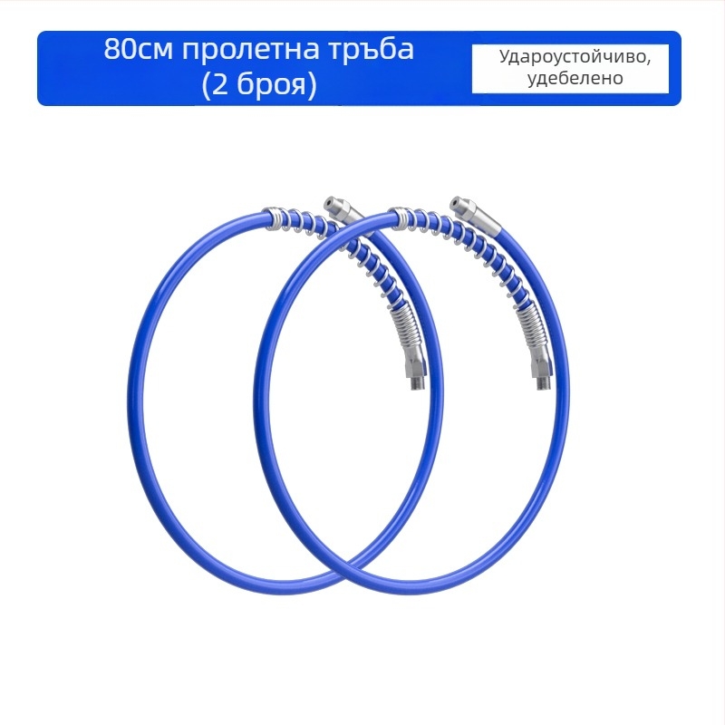 Комплект за грес пистолет: маркуч, взривозащитен свързващ тръбопровод, ръчна глава за пистолет, дюза и удължител на цевта — Марка: Other; Модел: Other; Област на приложение: Other