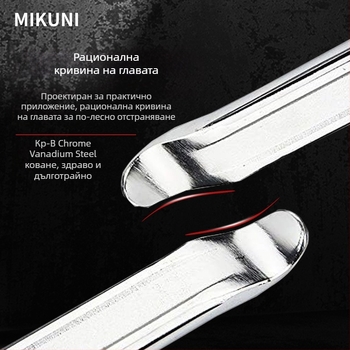 Ключ за демонтаж на гуми MIKUNI RG5024, въглеродна стомана, крайчета: кръгло и плоско, взривоустойчив, за автомобили