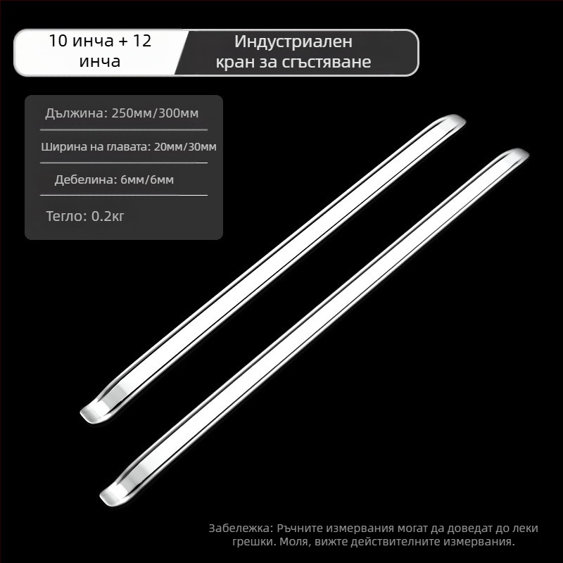 Ключ за демонтаж на гуми MIKUNI RG5024, въглеродна стомана, крайчета: кръгло и плоско, взривоустойчив, за автомобили