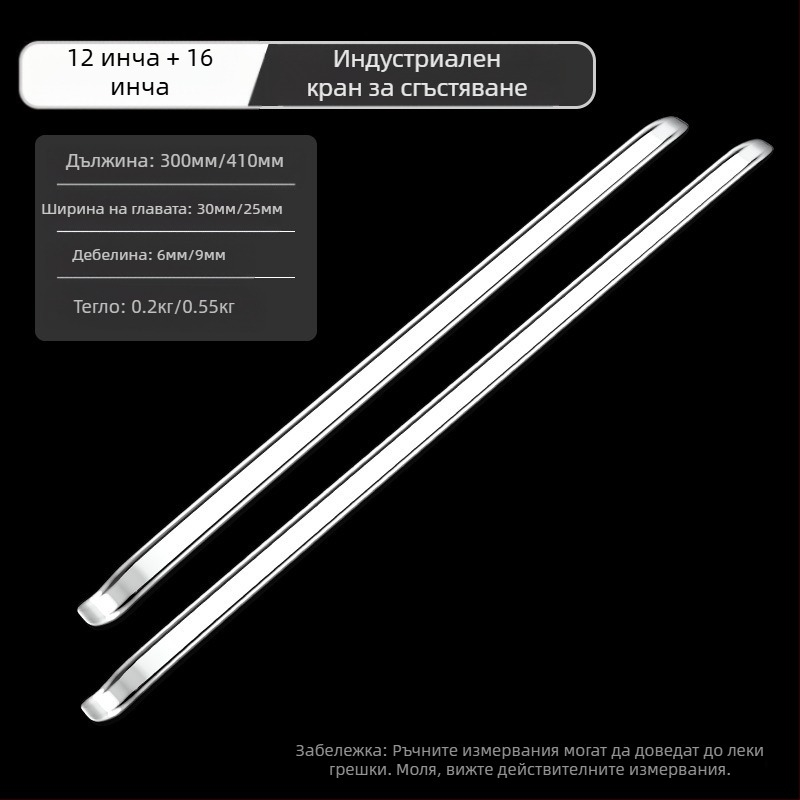 Ключ за демонтаж на гуми MIKUNI RG5024, въглеродна стомана, крайчета: кръгло и плоско, взривоустойчив, за автомобили