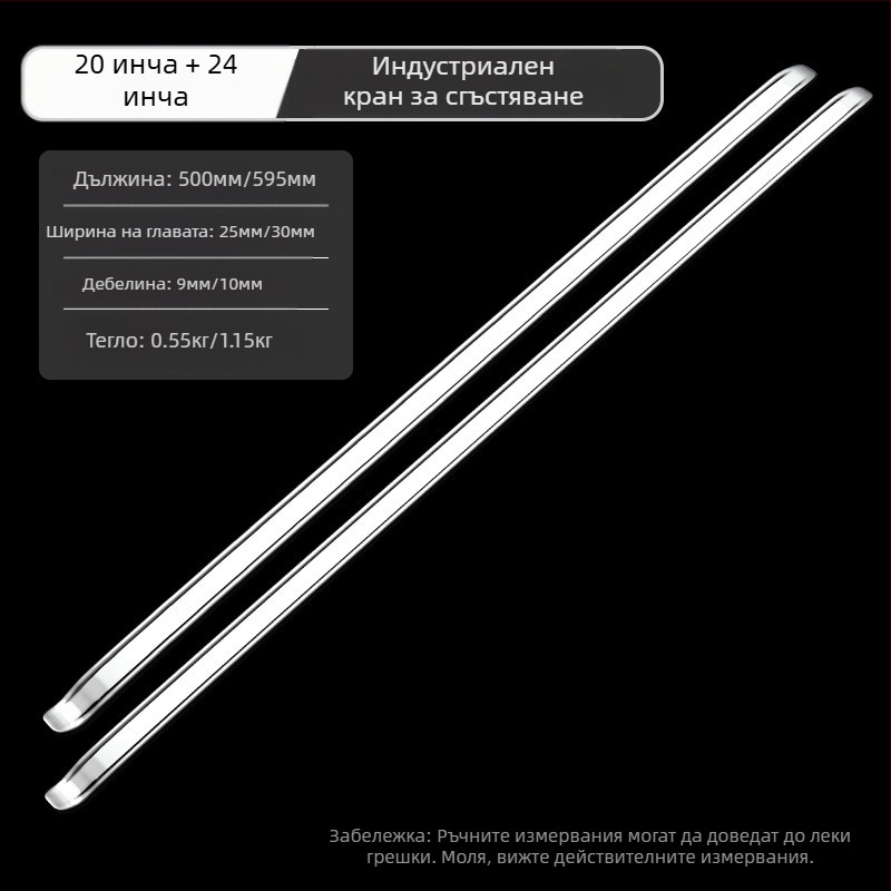 Ключ за демонтаж на гуми MIKUNI RG5024, въглеродна стомана, крайчета: кръгло и плоско, взривоустойчив, за автомобили