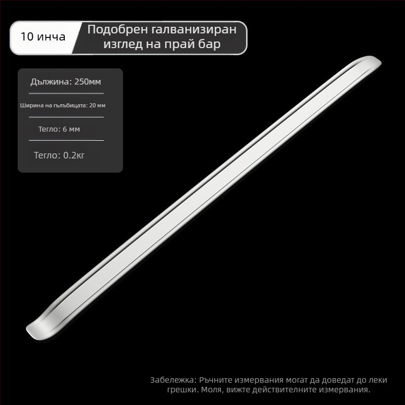 Ключ за демонтаж на гуми MIKUNI RG5024, въглеродна стомана, крайчета: кръгло и плоско, взривоустойчив, за автомобили