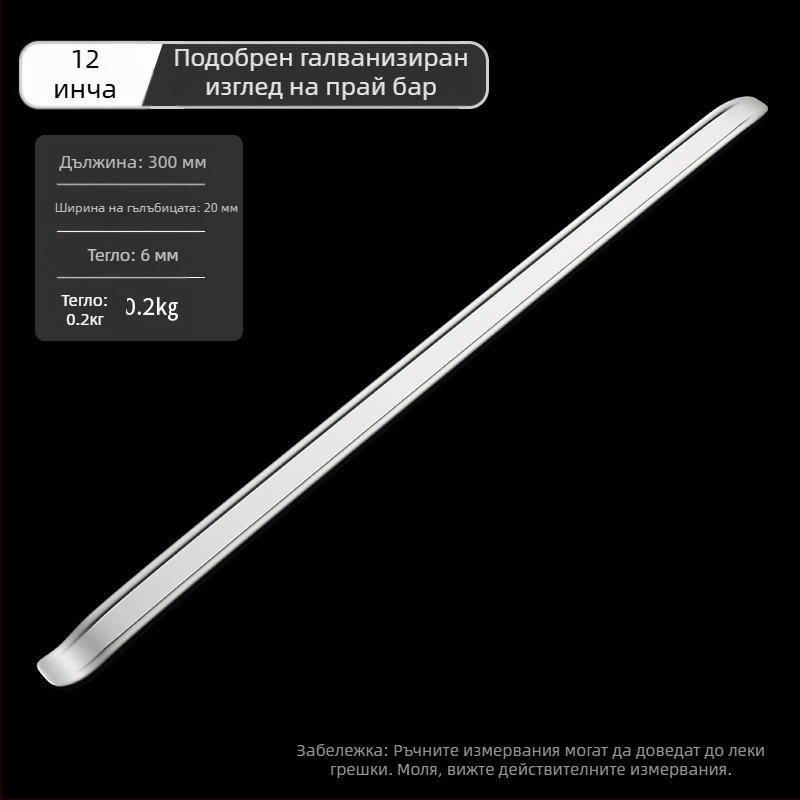 Ключ за демонтаж на гуми MIKUNI RG5024, въглеродна стомана, крайчета: кръгло и плоско, взривоустойчив, за автомобили