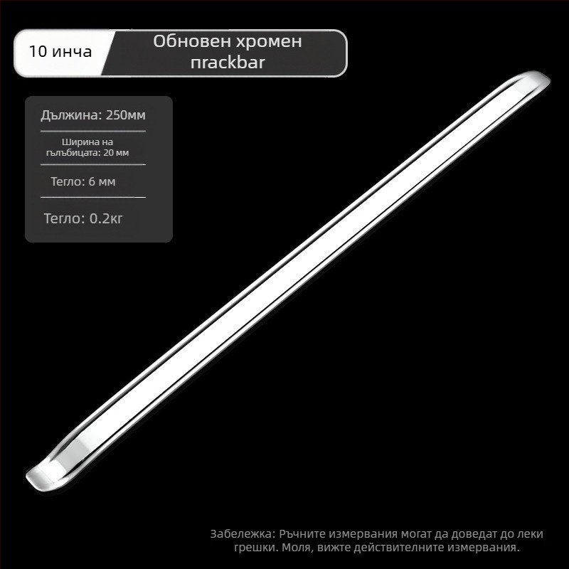 Ключ за демонтаж на гуми MIKUNI RG5024, въглеродна стомана, крайчета: кръгло и плоско, взривоустойчив, за автомобили