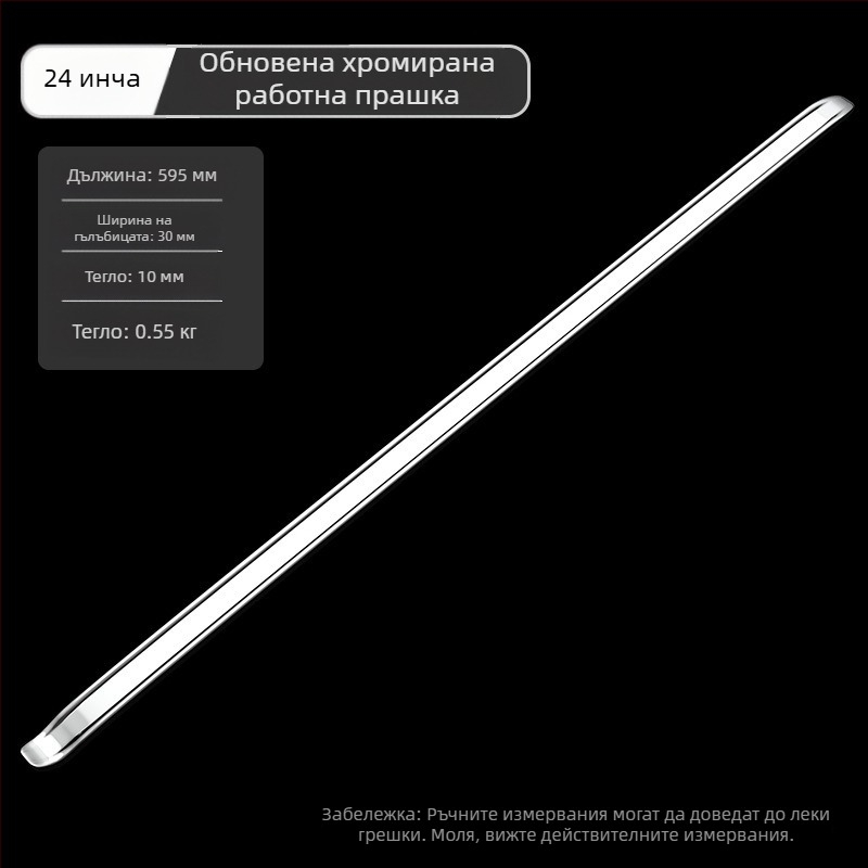 Ключ за демонтаж на гуми MIKUNI RG5024, въглеродна стомана, крайчета: кръгло и плоско, взривоустойчив, за автомобили