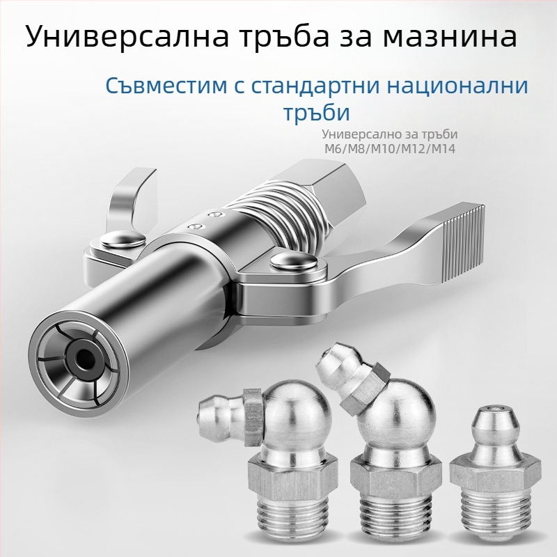 Глава на дюза за пистолет за масло с заключващ щифт и високо налягане, модел 981, стоманено тяло, работно налягане 21, капацитет на цилиндъра 1, нетно тегло 128 g