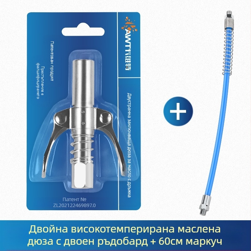 Глава на дюза за пистолет за масло с заключващ щифт и високо налягане, модел 981, стоманено тяло, работно налягане 21, капацитет на цилиндъра 1, нетно тегло 128 g