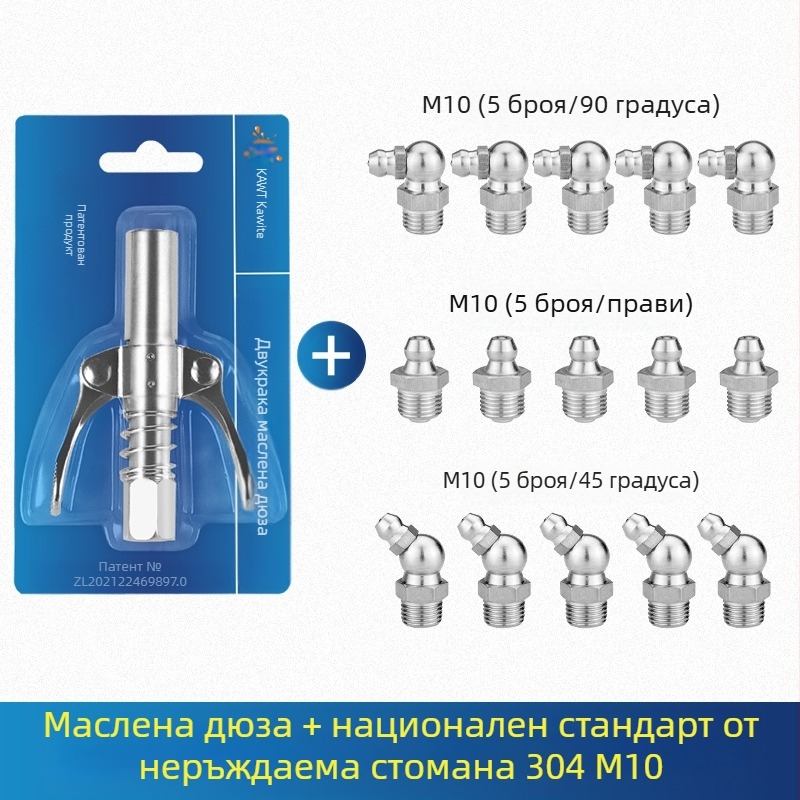 Глава на дюза за пистолет за масло с заключващ щифт и високо налягане, модел 981, стоманено тяло, работно налягане 21, капацитет на цилиндъра 1, нетно тегло 128 g