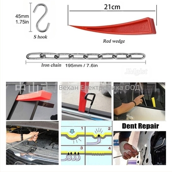 Комплект инструменти за ремонт на вдлъбнатини по автомобил с куки и лостове, 20 части, сплав стомана
