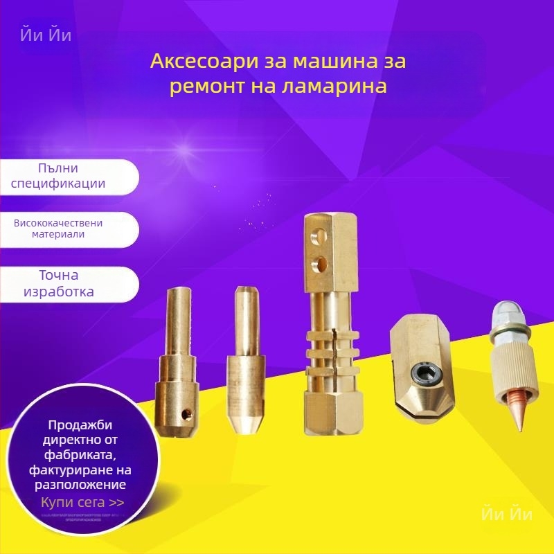 Комплект инструменти за вдлъщания в ламарина за машини — дърпачи и чукове, колекция от инструменти за ремонт на вдлъщания (Бранд: Друг; Материал: Друг; Обхват на приложение: По подразбиране)