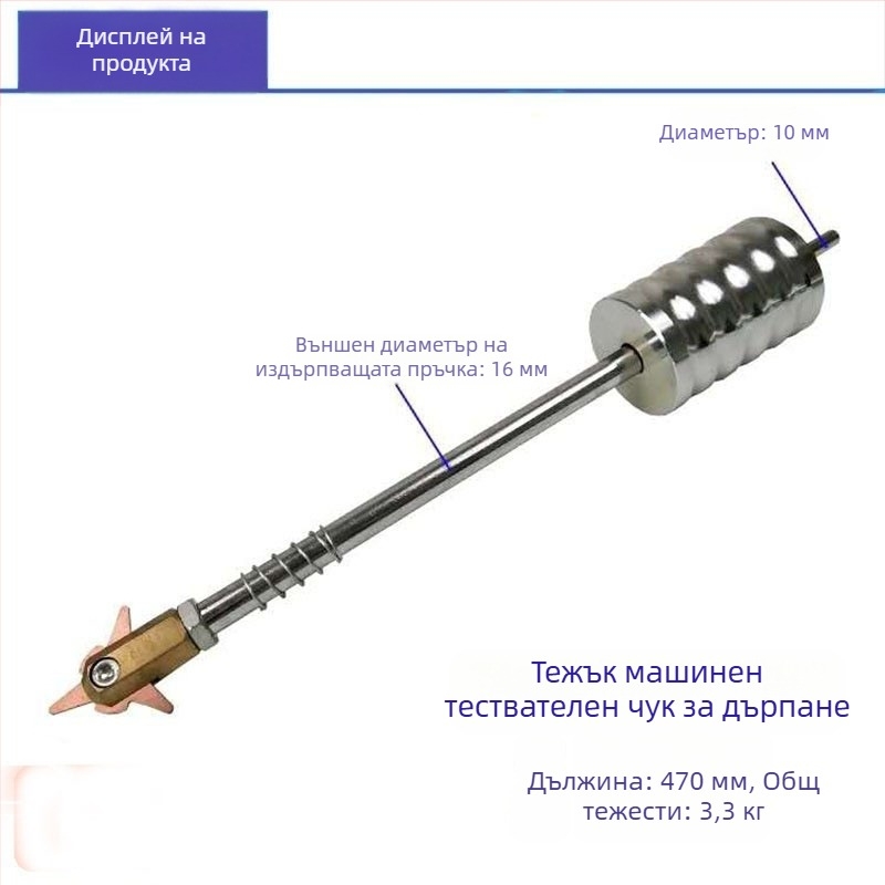 Комплект инструменти за вдлъщания в ламарина за машини — дърпачи и чукове, колекция от инструменти за ремонт на вдлъщания (Бранд: Друг; Материал: Друг; Обхват на приложение: По подразбиране)
