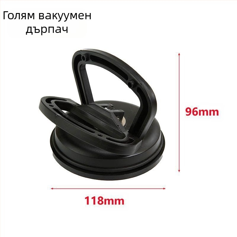 Автомобилен инструмент за ремонт на вдлъбнатини: вакуумна чашка с една щипка, голямо дърпане, за стъкло и плочки; материали ABS и гума
