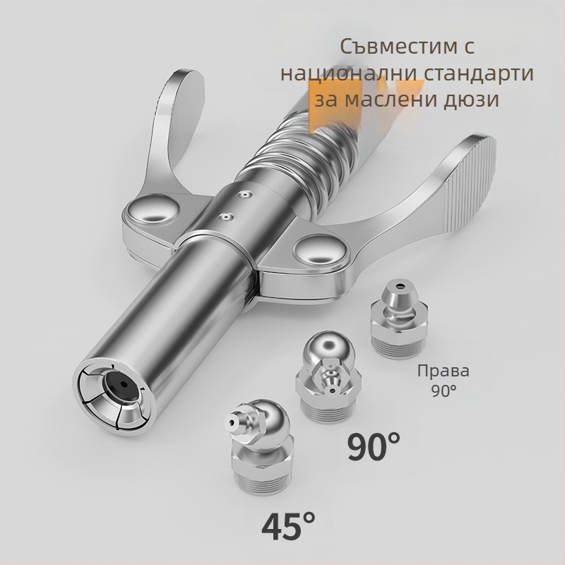 Гресна дюза със заключващ зажим, високо налягане, неръждаема стомана, 17000 psi, ръчно пневматично допълнение към пистолет за мазнини