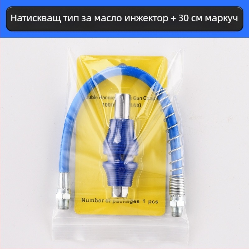 Гресна дюза със заключващ зажим, високо налягане, неръждаема стомана, 17000 psi, ръчно пневматично допълнение към пистолет за мазнини