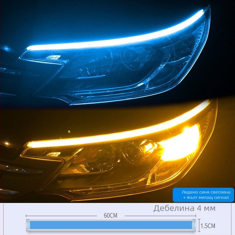 Eyebrow LED мотоциклетно осветление – модел Motorcycle Scanning Water Light, материал Acrylic, мощност 5, живот на лампата 10000 ч