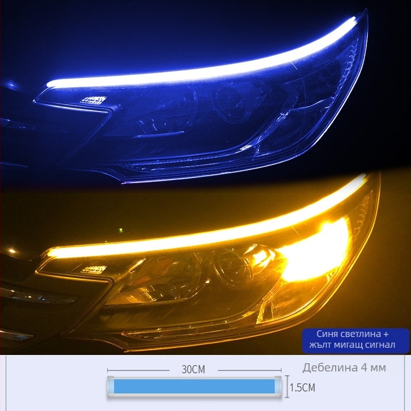 Eyebrow LED мотоциклетно осветление – модел Motorcycle Scanning Water Light, материал Acrylic, мощност 5, живот на лампата 10000 ч