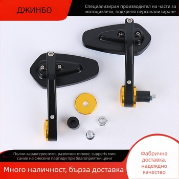 Огледало за кормило на мотоциклет, квадратно огледало, корпус от алуминиева сплав, пасва на кормило