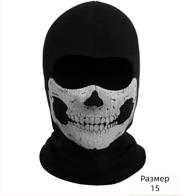 Маска за колоездене, еластична реброва тъкан, марка Liruida, унисекс, без персонализация