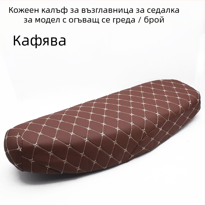 Кожена седалкова възглавница Mojielong