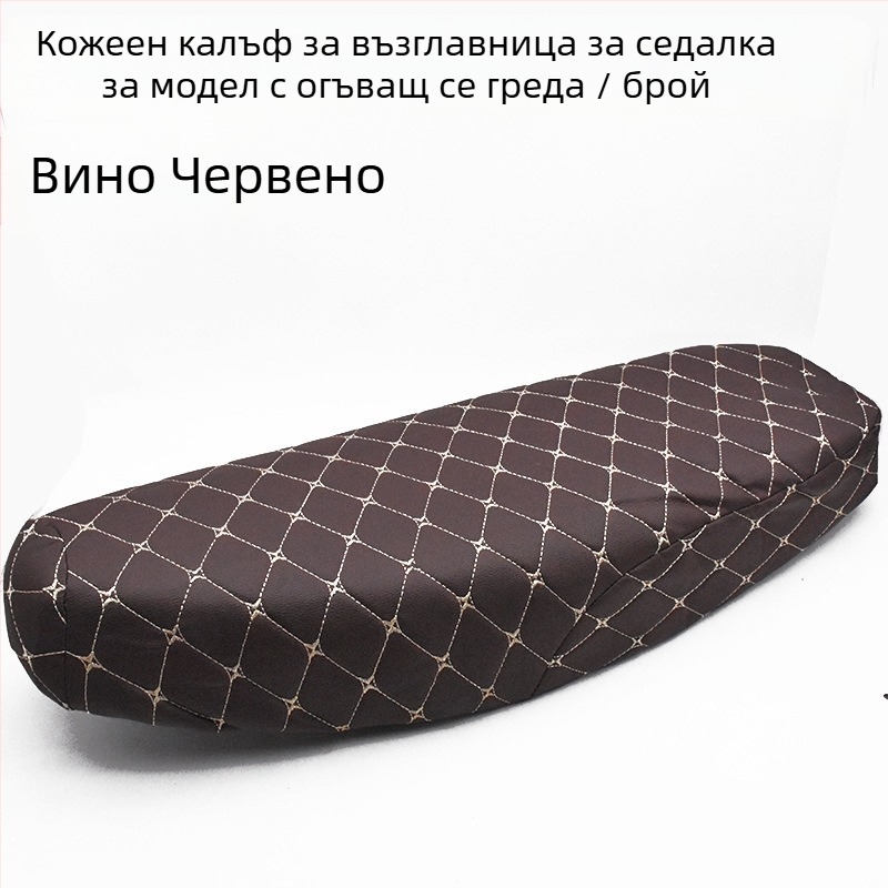 Кожена седалкова възглавница Mojielong