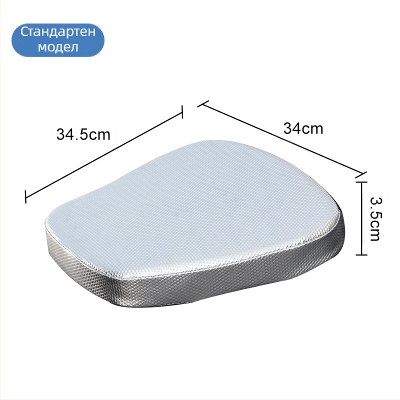 Повдигната седална възглавница за електрически превозни средства с амортизационна функция, PVC + пяна, универсално пасване
