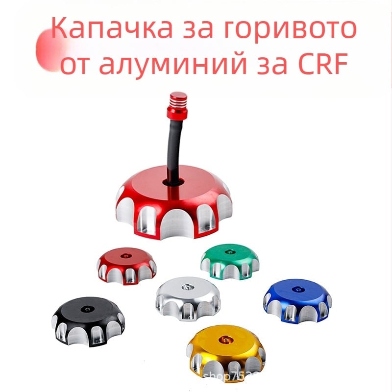 CNC капак за резервоар за офроуд мотоциклет TMQWAG