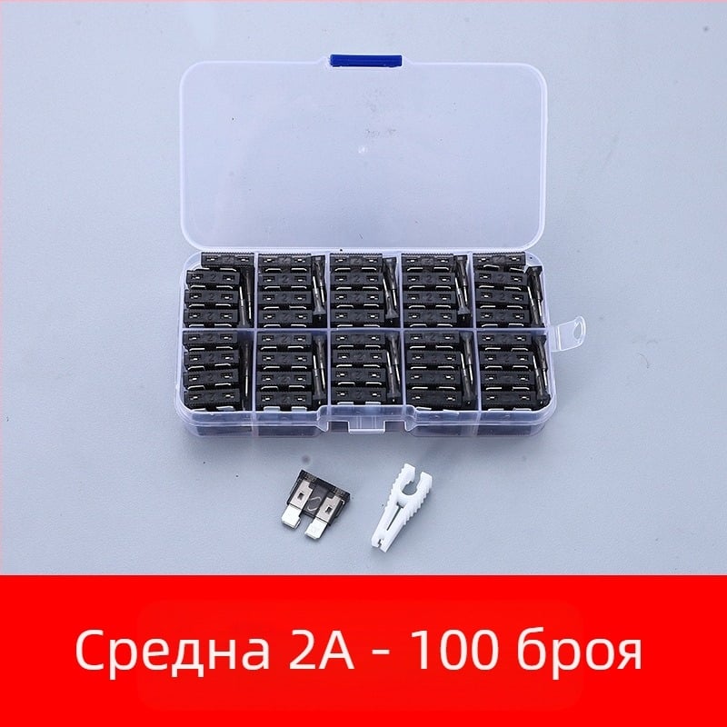 Автомобилни предпазители — асортимент 2A–35A, 100 бр., в кутия