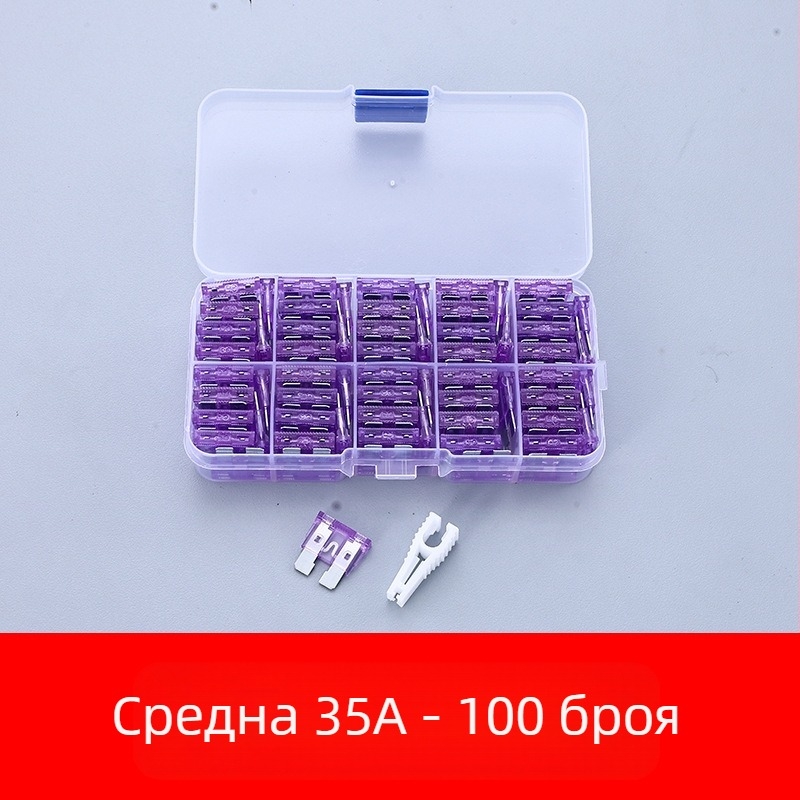 Автомобилни предпазители — асортимент 2A–35A, 100 бр., в кутия