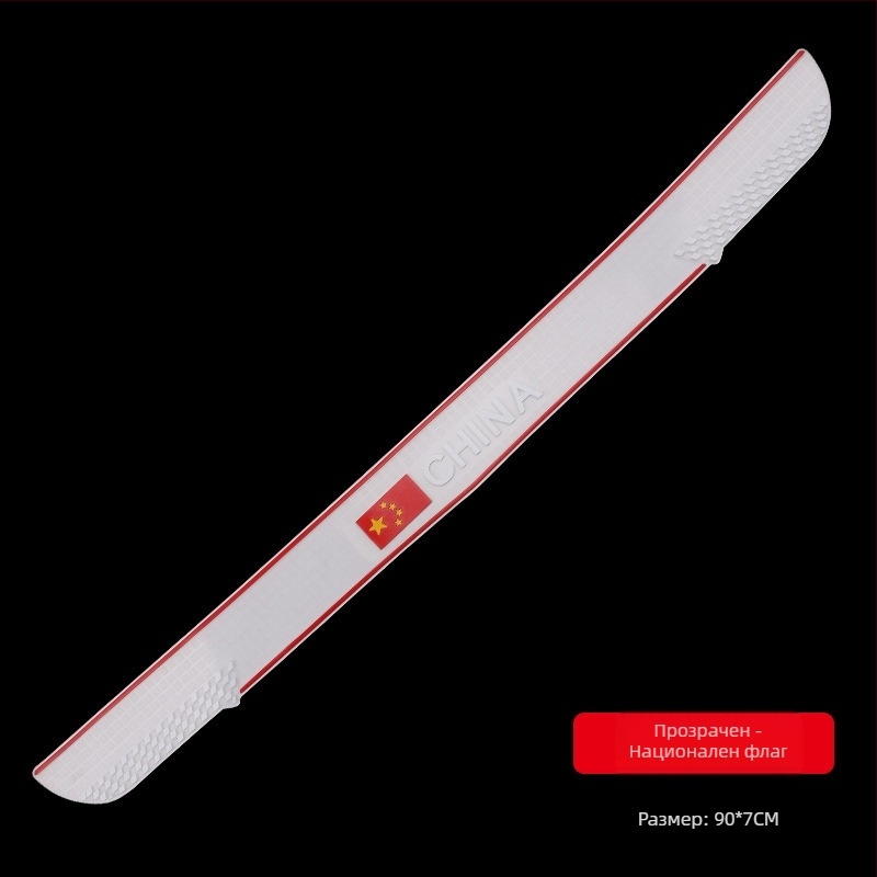 Deep Top PVC предпазна лента за багажник, бъмпер модел, Racing Grid, Guangzhou произход