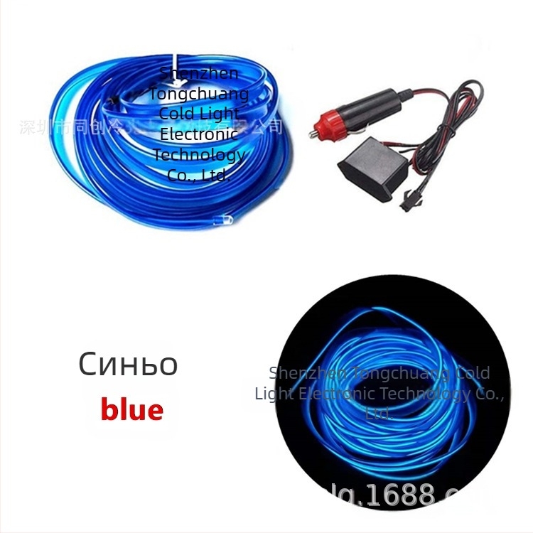 DIY EL ръбно осветление с висока яркост – комплект за 12V запалка, PVC текстура