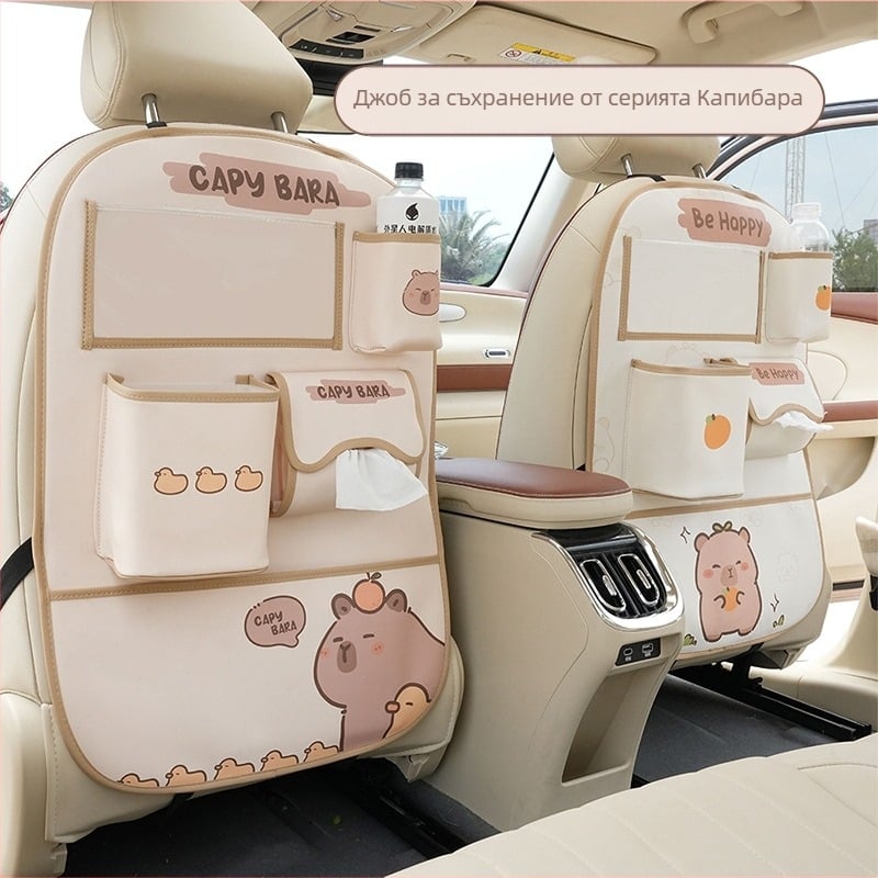 Автомобилен кожен закачващ се органайзер за задната седалка, водоустойчив, за съхранение