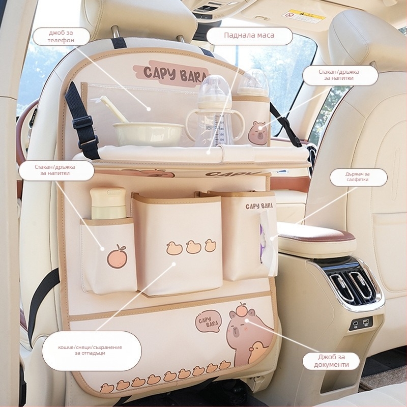 Автомобилен кожен закачващ се органайзер за задната седалка, водоустойчив, за съхранение