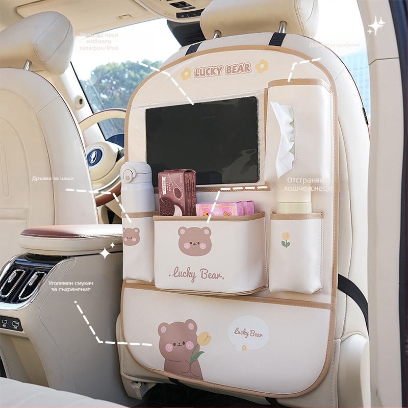 Автомобилен кожен закачващ се органайзер за задната седалка, водоустойчив, за съхранение
