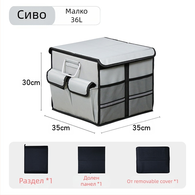 Silver Ye автомобилна кутия за багажник, сгъваема, Oxford плат, капацитет 36L/66L, монтаж чрез щепсел