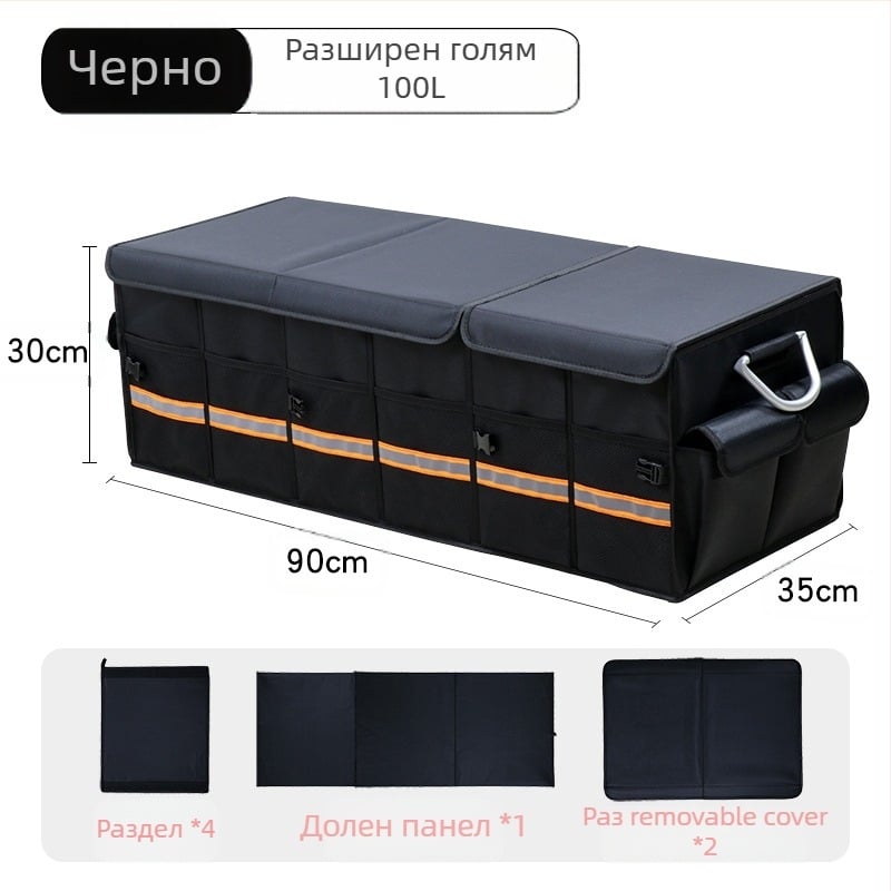 Silver Ye автомобилна кутия за багажник, сгъваема, Oxford плат, капацитет 36L/66L, монтаж чрез щепсел