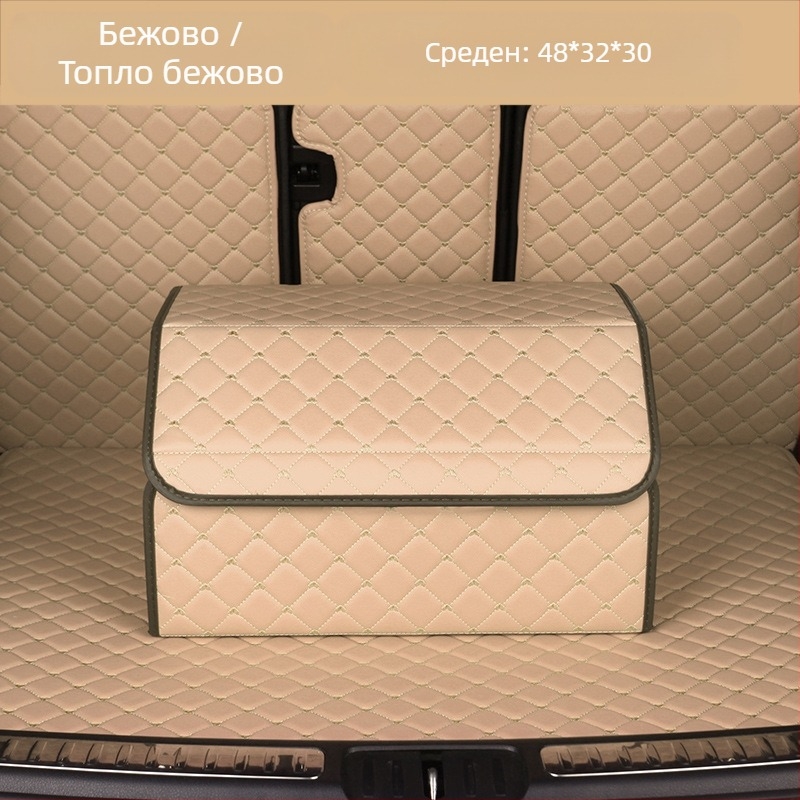 Сгъваема кожена кутия за автомобил за съхранение, сърцевидна бродирана шарка, 29–63 л, печатано лого