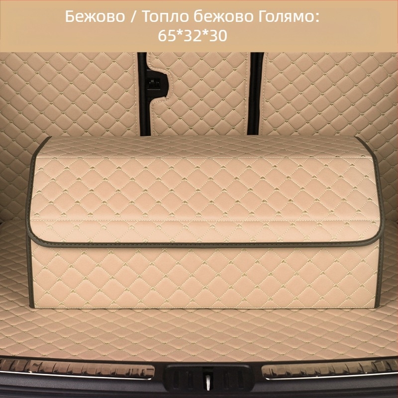 Сгъваема кожена кутия за автомобил за съхранение, сърцевидна бродирана шарка, 29–63 л, печатано лого
