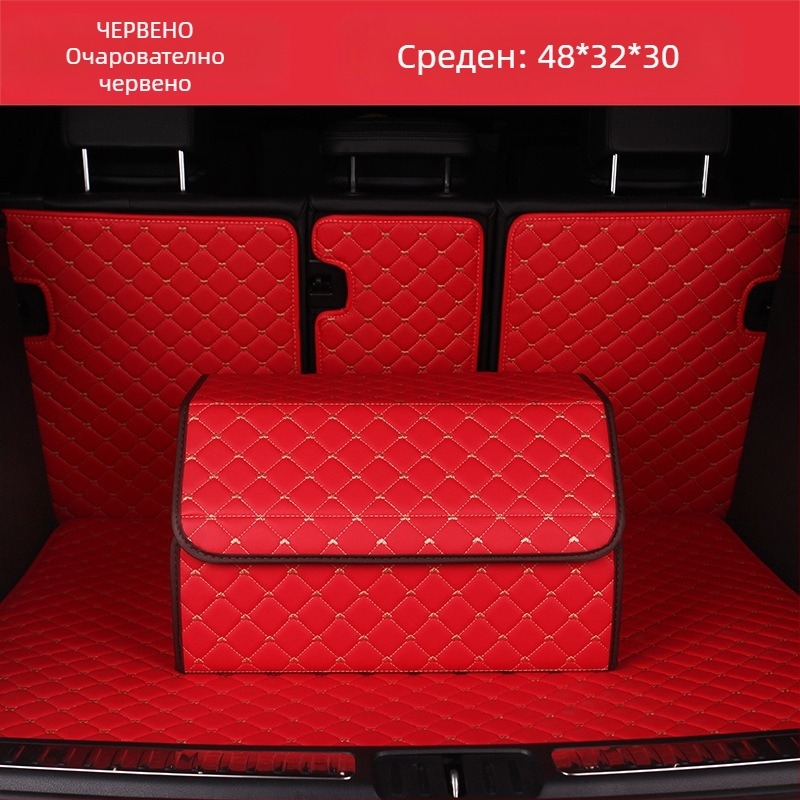 Сгъваема кожена кутия за автомобил за съхранение, сърцевидна бродирана шарка, 29–63 л, печатано лого