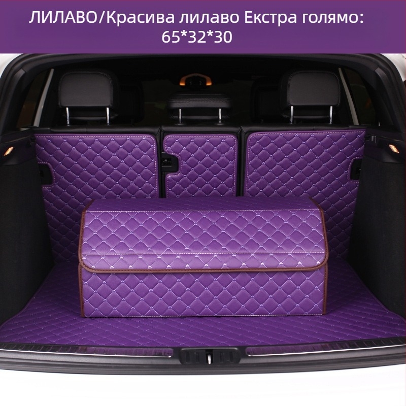 Сгъваема кожена кутия за автомобил за съхранение, сърцевидна бродирана шарка, 29–63 л, печатано лого