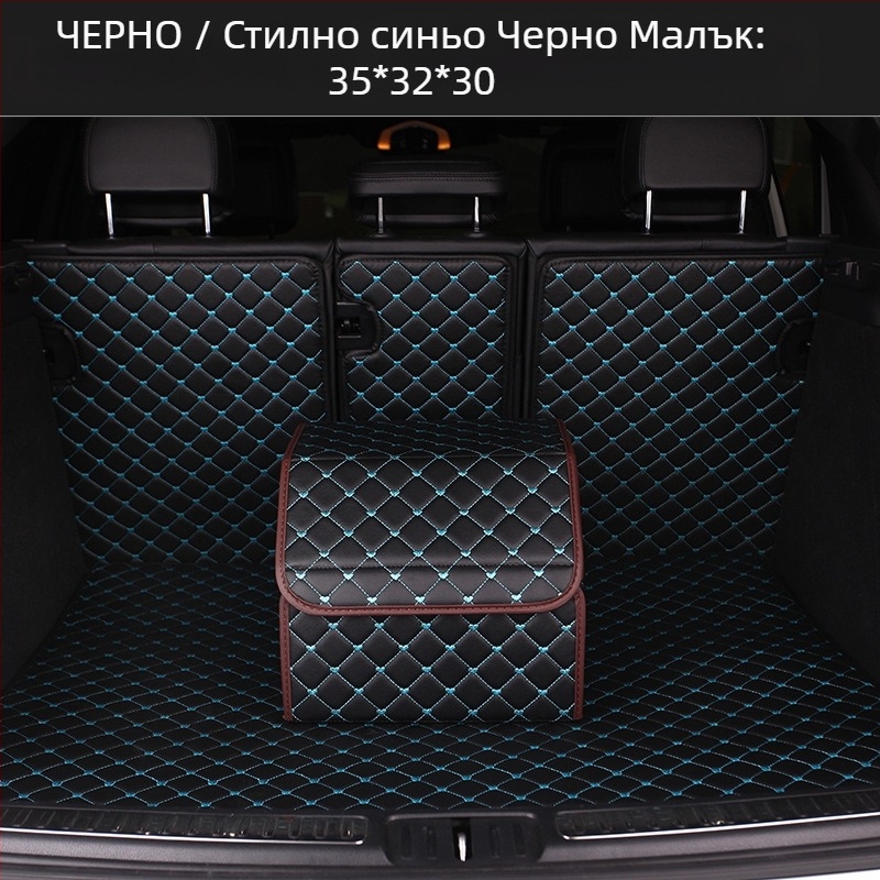 Сгъваема кожена кутия за автомобил за съхранение, сърцевидна бродирана шарка, 29–63 л, печатано лого