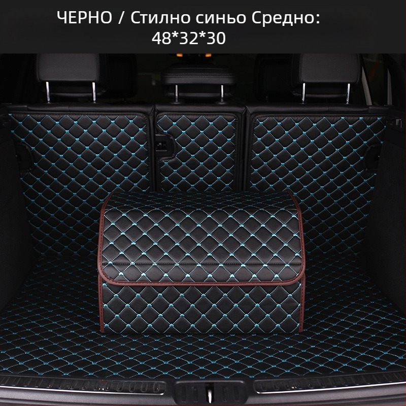 Сгъваема кожена кутия за автомобил за съхранение, сърцевидна бродирана шарка, 29–63 л, печатано лого