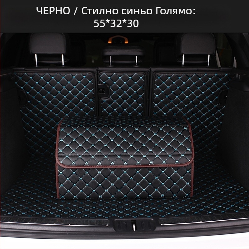 Сгъваема кожена кутия за автомобил за съхранение, сърцевидна бродирана шарка, 29–63 л, печатано лого