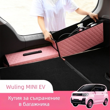 Кожена кутия за багажник с зърнест модел, монтаж чрез щепсел